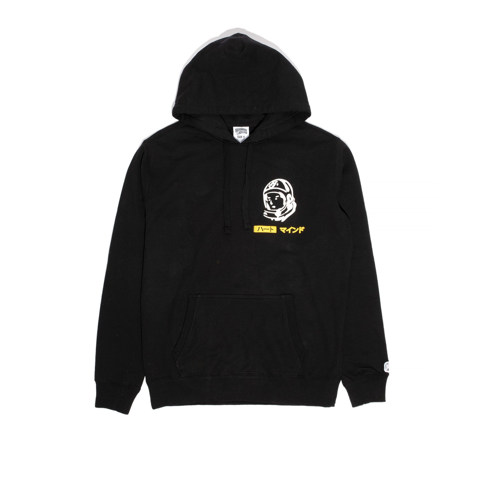 Billionaire Boys Club BB Japan Helmet Hoodie Black