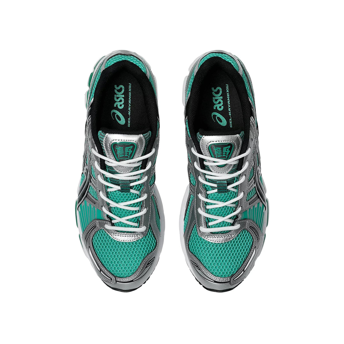 Edamame Green/Black silver and white  Sneakers on a white background