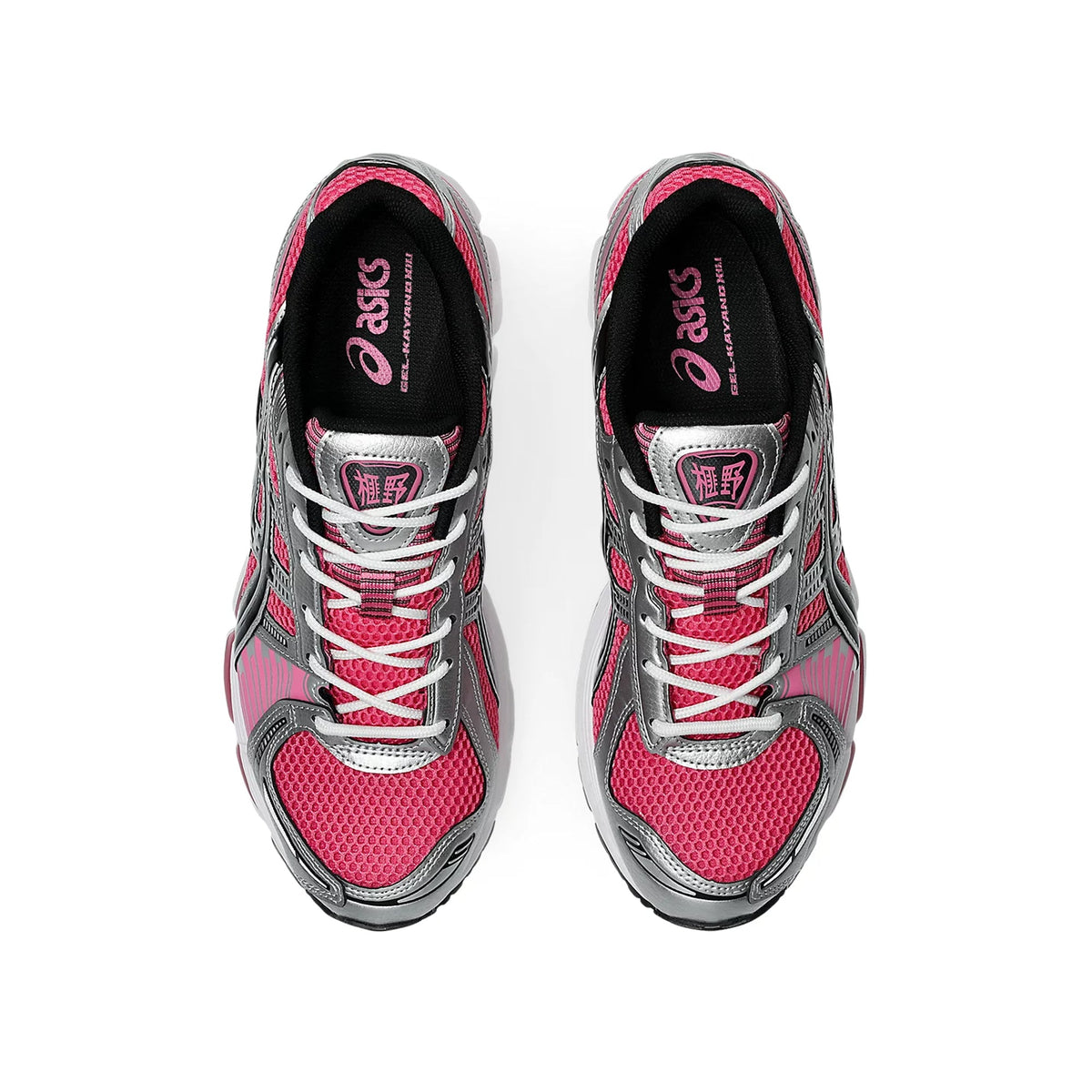pink silver black and white sneakers on a white background